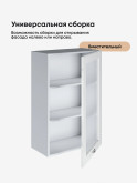 Модерн — Модерн_Ш600_1Ф_Н9_стекло_Белый глянец_3.jpg