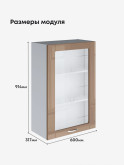 Модерн — Модерн_Ш600_1Ф_Н9_стекло_Кофе с молоком_2.jpg