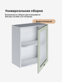 Модерн — Модерн_Ш600_1Ф_стекло_Альберо Эвкалипт_3.jpg