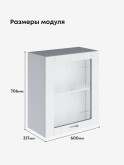 Модерн — Модерн_Ш600_1Ф_стекло_Альберо браш серебро_2.jpg