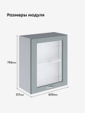 Модерн — Модерн_Ш600_1Ф_стекло_Грин грей софт_2.jpg