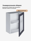 Модерн — Модерн_Ш600_1Ф_стекло_Маренго софт_3.jpg