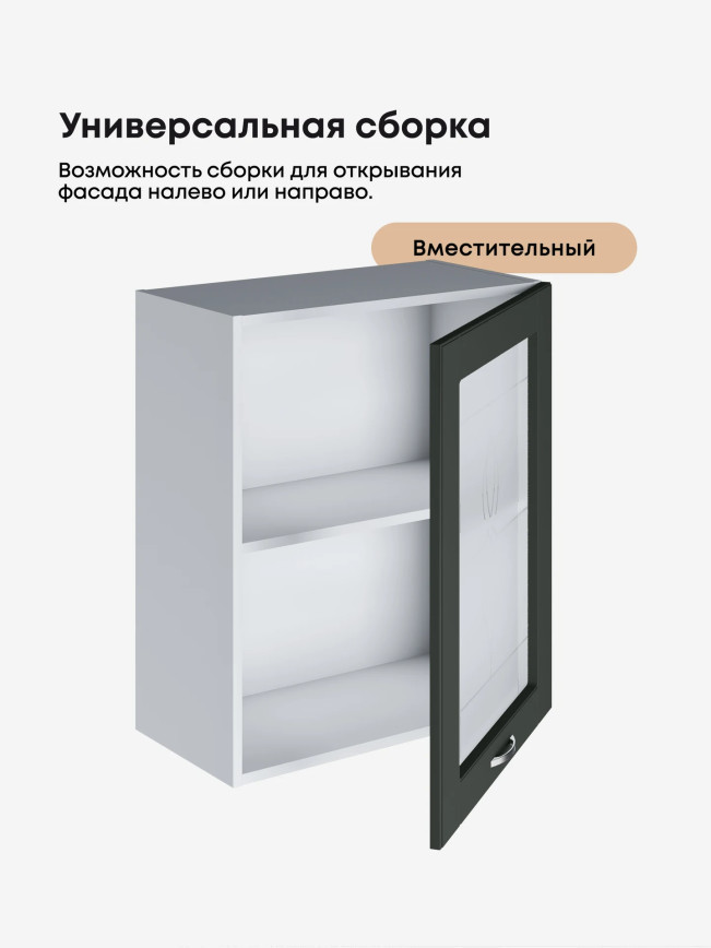 Модерн — Модерн_Ш600_1Ф_стекло_Олива софт_3.jpg