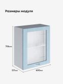 Модерн — Модерн_Ш600_1Ф_стекло_Реалвуд скай_2.jpg