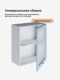 Модерн — Модерн_Ш600_1Ф_стекло_Реалвуд скай_3.jpg