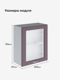 Модерн — Модерн_Ш600_1Ф_стекло_Сирень софт_2.jpg