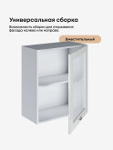 Модерн — Модерн_Ш600_1Ф_стекло_Белый глянец_3.jpg