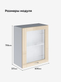 Модерн — Модерн_Ш600_1Ф_стекло_Ваниль глянец_2.jpg