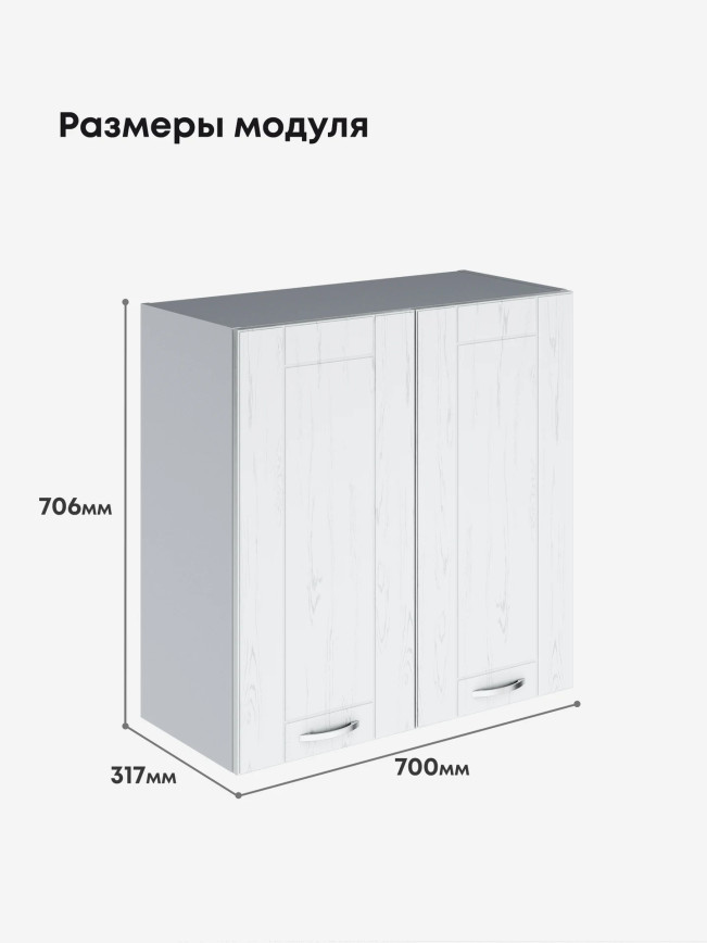 Модерн — Модерн_Ш700_Альберо браш серебро_2.jpg