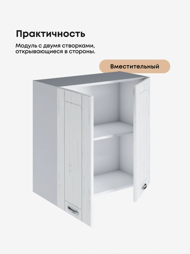 Модерн — Модерн_Ш700_Альберо браш серебро_3.jpg