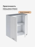Модерн — Модерн_Ш700_Белый софт_3.jpg