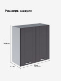 Модерн — Модерн_Ш700_Графит нубук_2.jpg