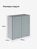 Модерн — Модерн_Ш700_Грин грей софт_2.jpg