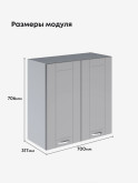 Модерн — Модерн_Ш700_Лайт грей софт_2.jpg