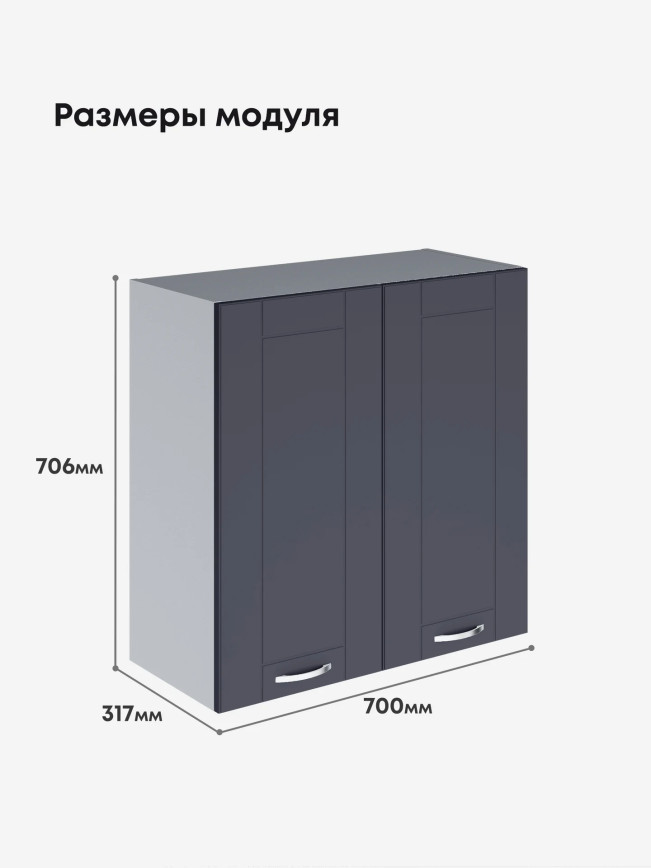 Модерн — Модерн_Ш700_Маренго софт_2.jpg