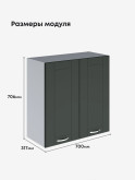 Модерн — Модерн_Ш700_Олива софт_2.jpg