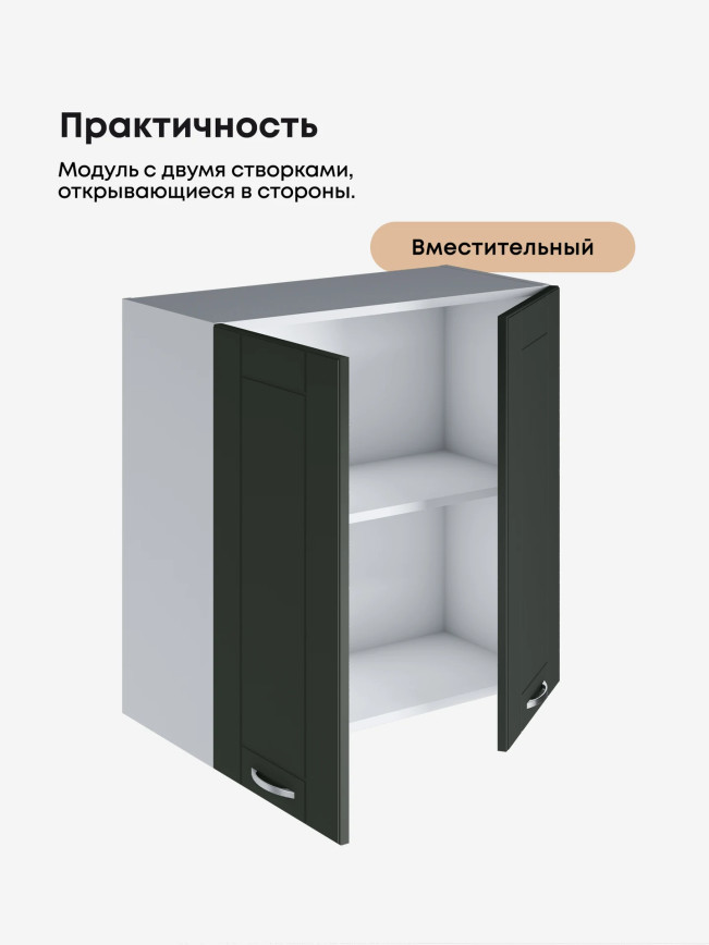 Модерн — Модерн_Ш700_Олива софт_3.jpg