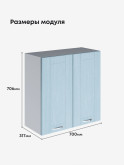 Модерн — Модерн_Ш700_Реалвуд скай_2.jpg
