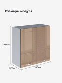 Модерн — Модерн_Ш700_Кофе с молоком_2.jpg