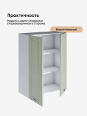 Модерн — Модерн_Ш700_Н9_Альберо Эвкалипт_3.jpg