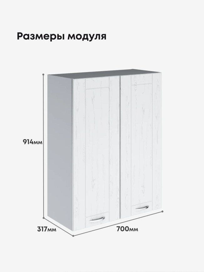 Модерн — Модерн_Ш700_Н9_Альберо браш серебро_2.jpg