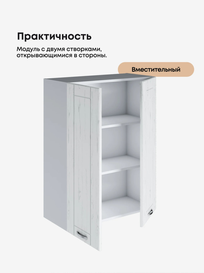 Модерн — Модерн_Ш700_Н9_Альберо браш серебро_3.jpg