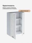 Модерн — Модерн_Ш700_Н9_Альберо браш серебро_3.jpg