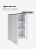 Модерн — Модерн_Ш700_Н9_Белый софт_3.jpg
