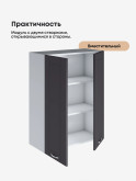 Модерн — Модерн_Ш700_Н9_Графит нубук_3.jpg