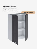 Модерн — Модерн_Ш700_Н9_Графит структурный_3.jpg