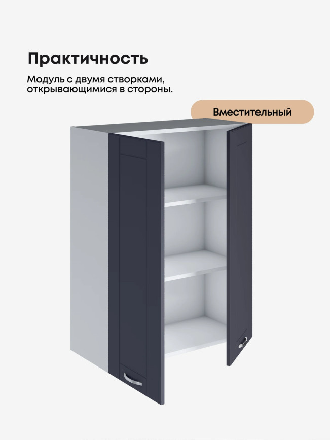 Модерн — Модерн_Ш700_Н9_Маренго софт_3.jpg
