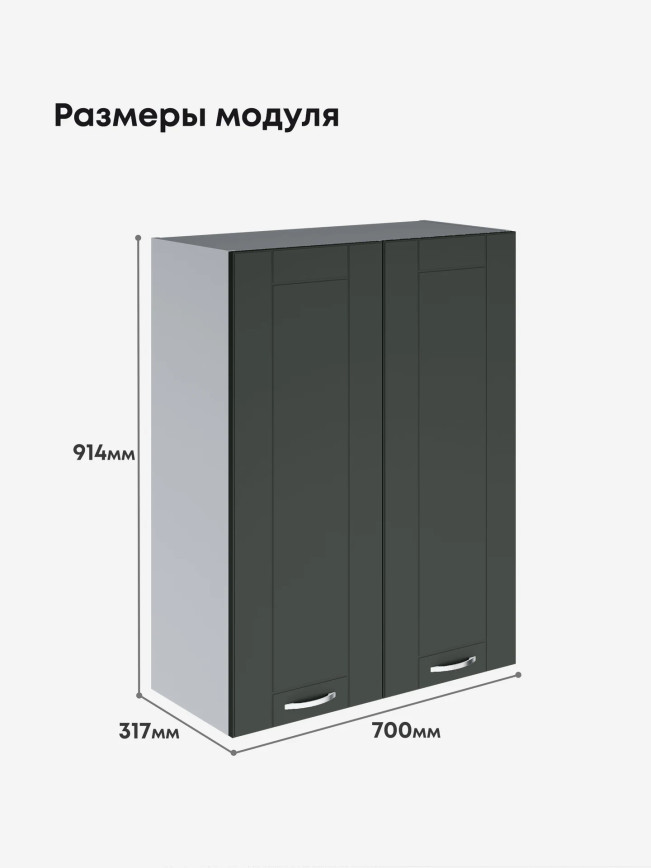 Модерн — Модерн_Ш700_Н9_Олива софт_2.jpg