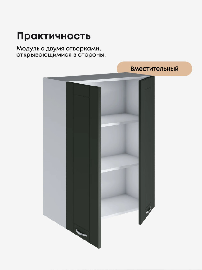 Модерн — Модерн_Ш700_Н9_Олива софт_3.jpg