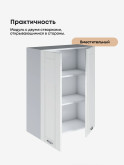 Модерн — Модерн_Ш700_Н9_Белый глянец_3.jpg