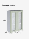 Модерн — Модерн_Ш700_Н9_стекло_Альберо Эвкалипт_2.jpg