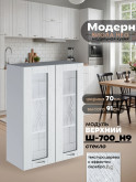 Модерн — Модерн_Ш700_Н9_стекло_Альберо браш серебро_1.jpg
