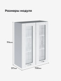 Модерн — Модерн_Ш700_Н9_стекло_Альберо браш серебро_2.jpg