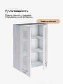 Модерн — Модерн_Ш700_Н9_стекло_Белый софт_3.jpg