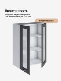 Модерн — Модерн_Ш700_Н9_стекло_Графит структурный_3.jpg
