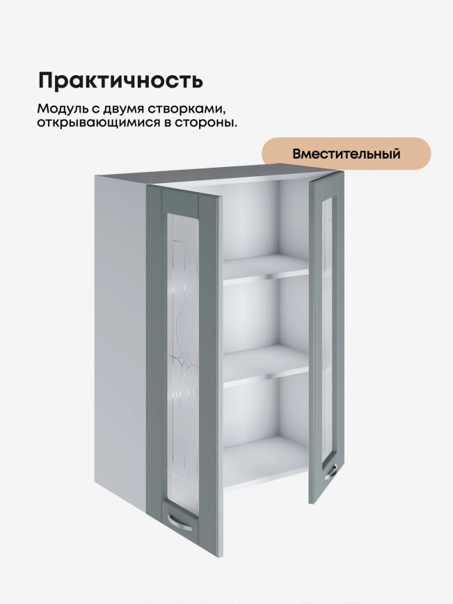 Модерн — Модерн_Ш700_Н9_стекло_Грин грей софт_5.jpg
