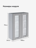 Модерн — Модерн_Ш700_Н9_стекло_Лайт грей софт_2.jpg