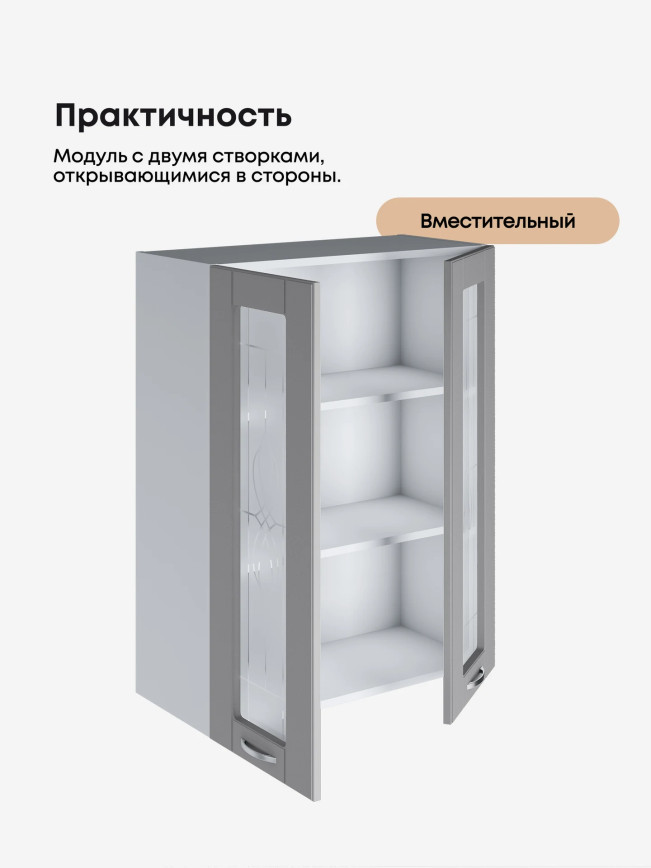 Модерн — Модерн_Ш700_Н9_стекло_Лайт грей софт_3.jpg