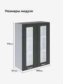 Модерн — Модерн_Ш700_Н9_стекло_Олива софт_2.jpg