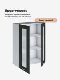 Модерн — Модерн_Ш700_Н9_стекло_Олива софт_3.jpg