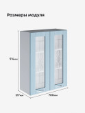 Модерн — Модерн_Ш700_Н9_стекло_Реалвуд скай_2.jpg