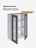 Модерн — Модерн_Ш700_Н9_стекло_Сирень софт_3.jpg