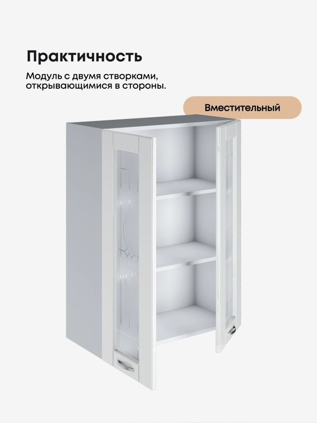 Модерн — Модерн_Ш700_Н9_стекло_Белый глянец_3.jpg