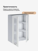 Модерн — Модерн_Ш700_Н9_стекло_Белый глянец_3.jpg