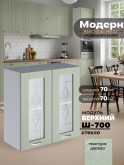 Модерн — Модерн_Ш700_стекло_Альберо Эвкалипт_1.jpg