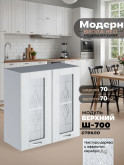 Модерн — Модерн_Ш700_стекло_Альберо браш серебро_1.jpg